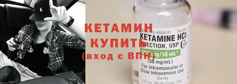 блэк спрут как войти  Старый Крым  Кетамин ketamine 